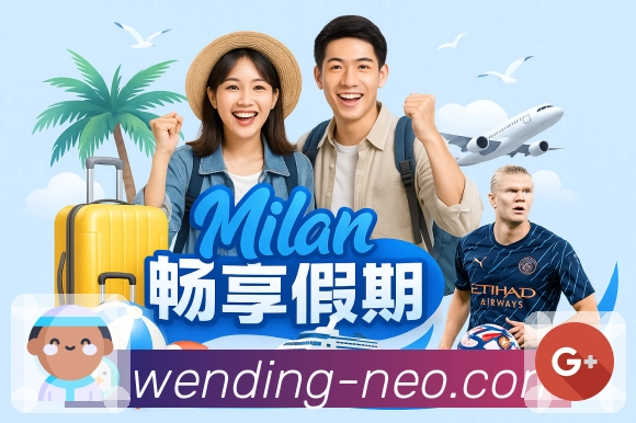 趋势数据分析