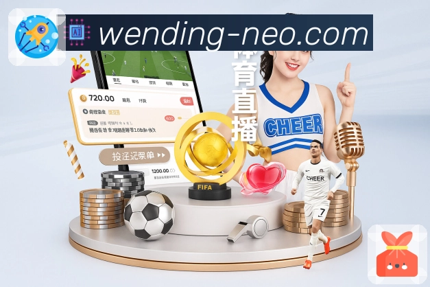 赛后速报推送